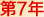 �\(ch��ng)���J(r��n)�C����13��