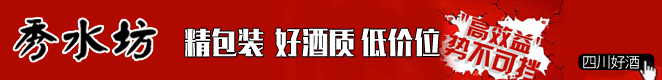 �Ĵ���ˮ���ƘI���޹�˾