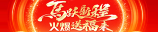 2026�R�S�³̣����͸���(l��i)���𱬾W(w��ng)�y���S��ף���R�꼪�飡