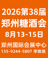 2026���38���Ї�(gu��)�����ݣ��Ǿ�ʳƷ���ו�(hu��)