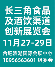 FCIE��2026�Ї�(gu��)�L(zh��ng)����ʳƷ�����������(chu��ng)��չ�[��(hu��)���Ϸʣ�