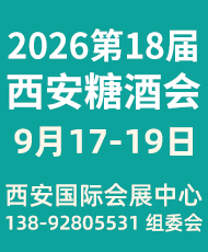 2026��ʮ�ˌ��Ї�(gu��)����������(gu��)�H�Ǿ�ʳƷ���[��(hu��)