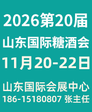 2026��20���Ї�(gu��)��ɽ�|����(gu��)�H�Ǿ�ʳƷ���ו�(hu��)