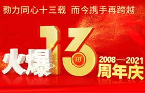 �𱬾W(w��ng)13����c�䣡
