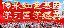 ���мtɫ���򣬺�P(y��ng)��(gu��)�W(xu��)�Ļ����𱬾W(w��ng)2021�Ͼ�ɽ֮����