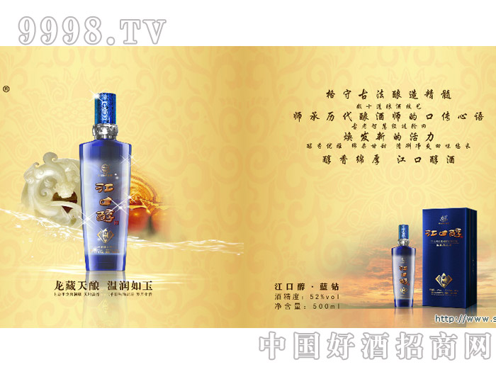 52��500ml���ڴ� �{�@