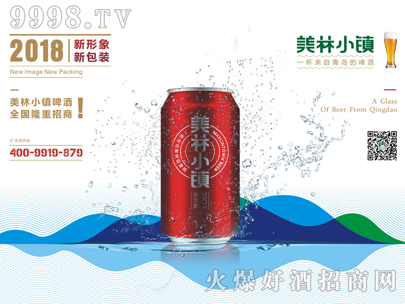 330ML����С�ơ�Ƽt�޺���