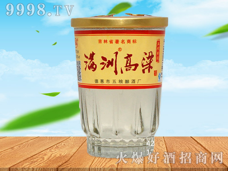 �M�޸�����42��125ml��40��