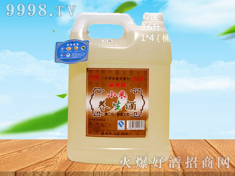 С���B����3.6L��4Ͱ
