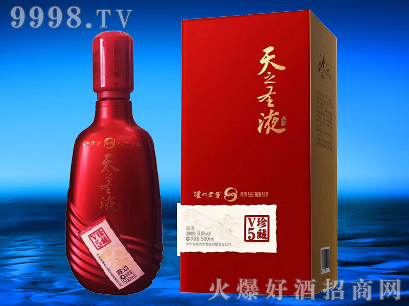 �o���Ͻ���֮ʥҺ�B����V5