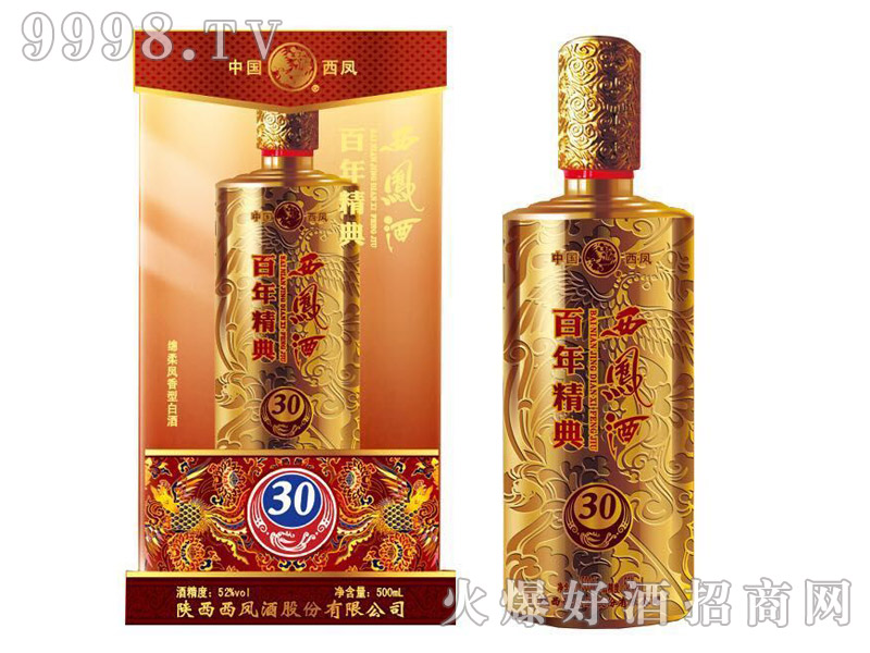 ���꾫�����P��30��52�ȣ�