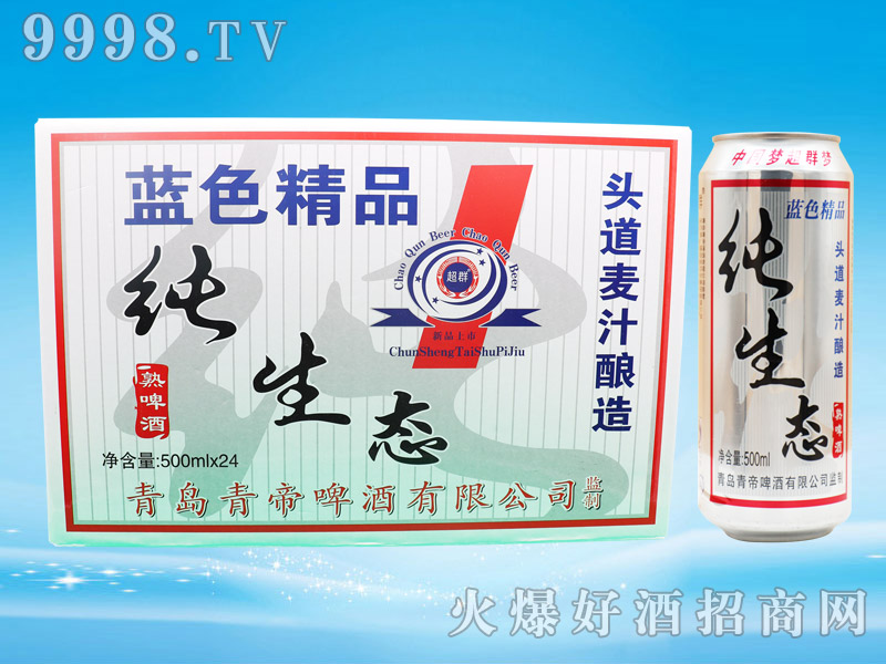 ��Ⱥ�����B��ơ��500ml��24�ޣ��䣩