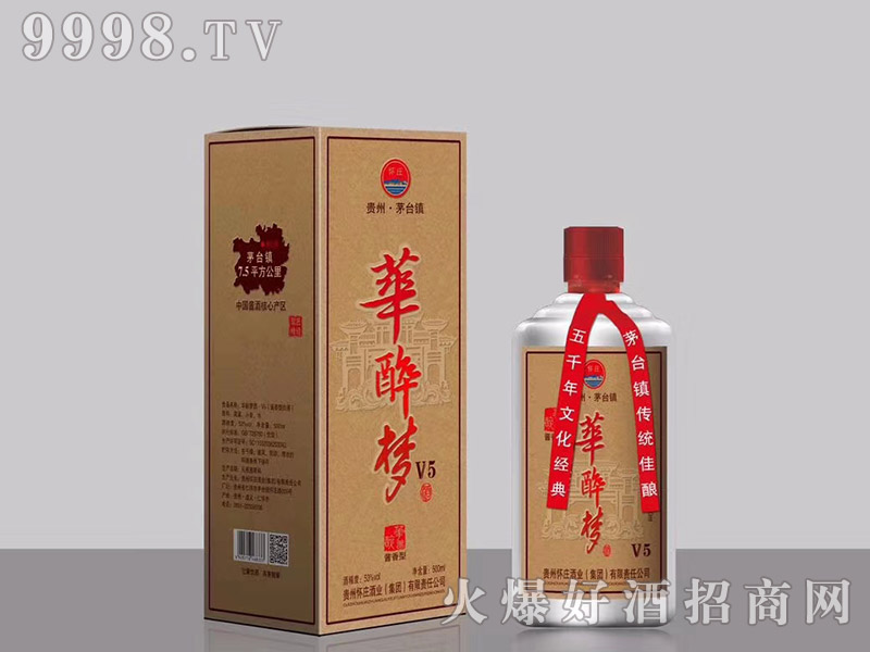 �F���A�����V5�u����500ml53%vol