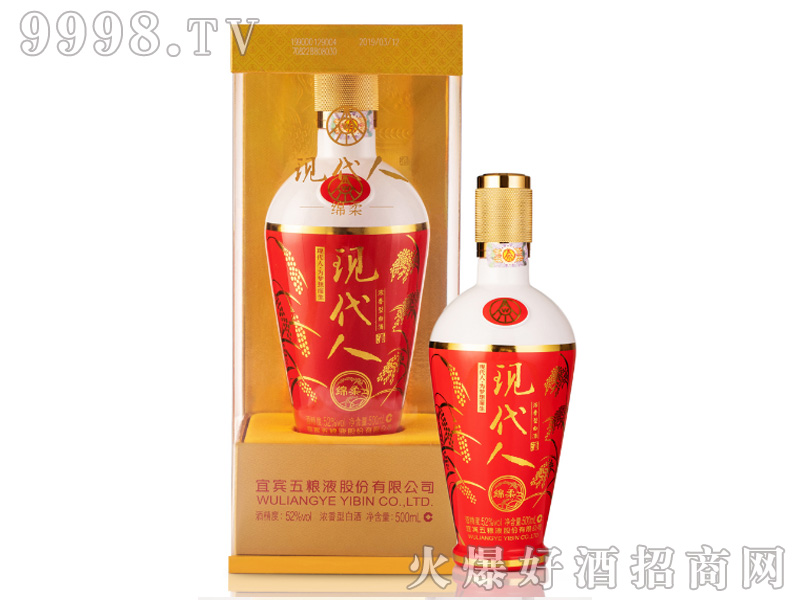 ���e��ZҺ�ɷ����޹�˾��Ʒ�F(xi��n)���˾ƾd��42��52��500ml�����Ͱ׾�