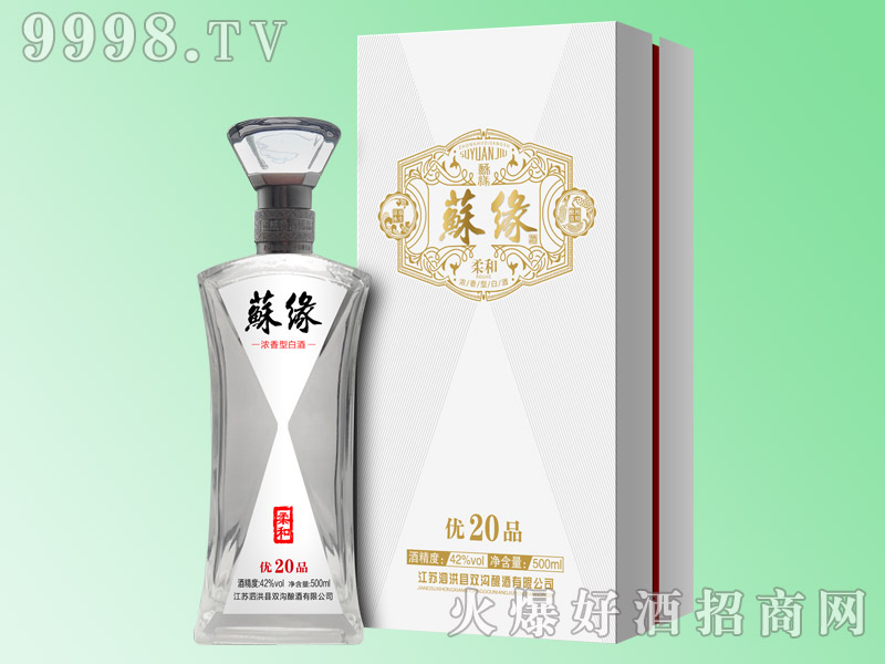 �KԴ����̓�Ʒ20 42��500ml�����Ͱ׾�