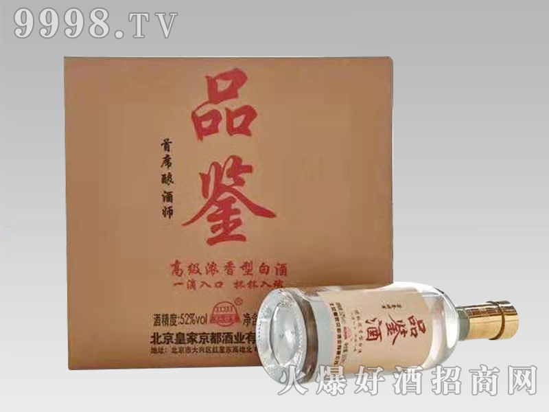 ����Ʒ�b��