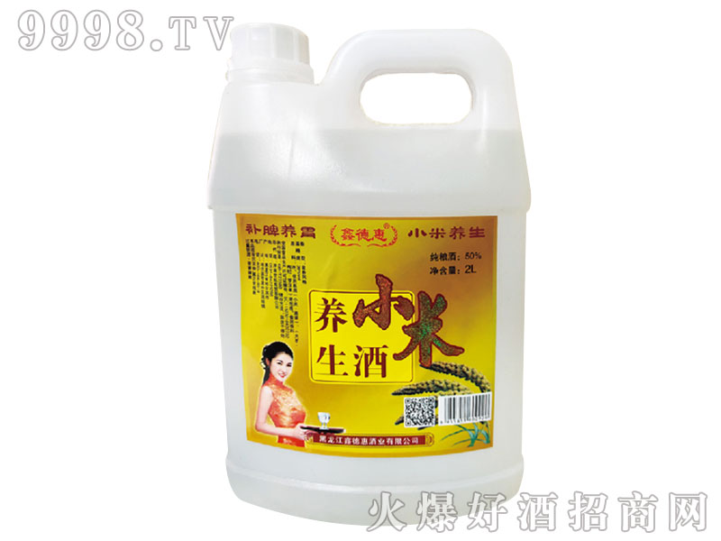 С���B���� 2L50%vol