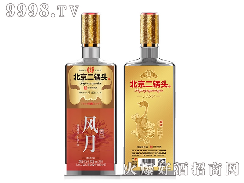 ���S�Ʊ�������^�ƺ�혽�ɫϵ���L��  �����Ͱ׾ơ�42�� 500ml��