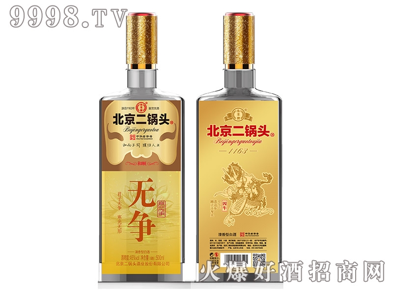 ���S�Ʊ�������^�ƺ�혽�ɫϵ�Пo�� �����Ͱ׾ơ�42�� 500ml��