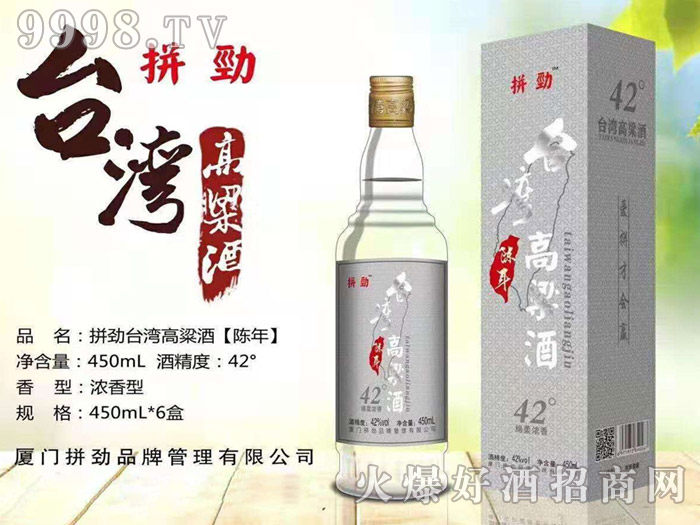ƴ���_���������������Ͱ׾ơ�42��450ml��6�С�