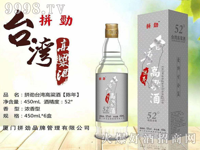 ƴ���_���������������Ͱ׾ơ�52��450ml��6�С�