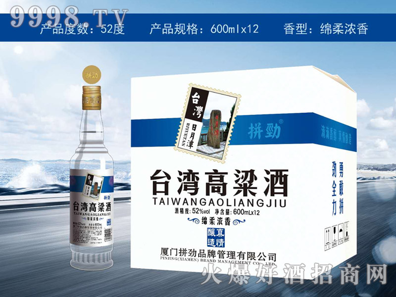 ƴ���_�������Ɲ����Ͱ׾ơ�52��600ml��12��
