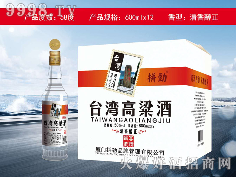 ƴ���_�������Ɲ����Ͱ׾ơ�58��600ml��12��