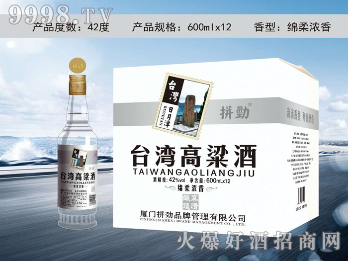 ƴ���_�������Ɲ����Ͱ׾ơ�42��600ml��12��