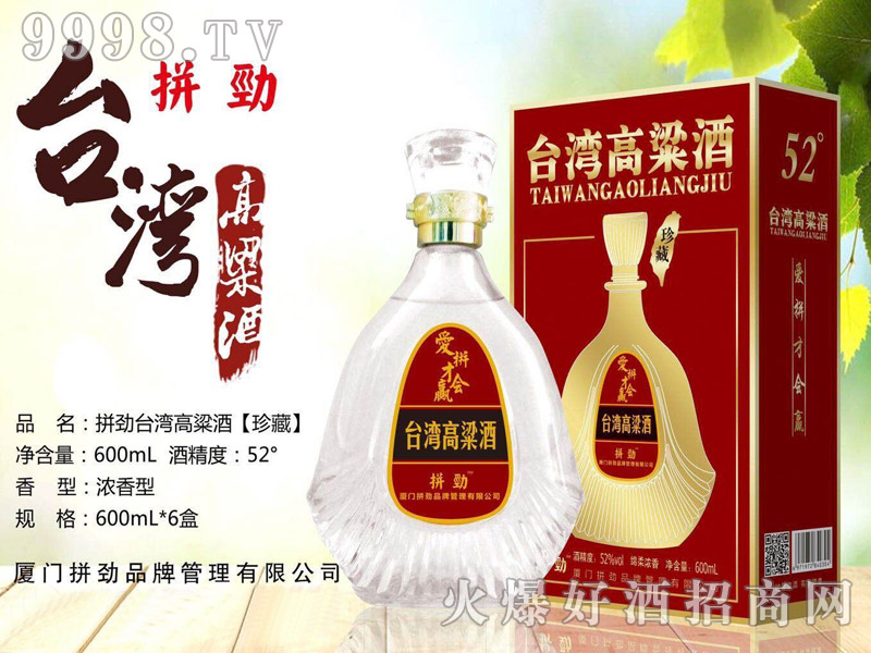 ƴ���_����������؝����Ͱ׾ơ�52��600ml��6�С�