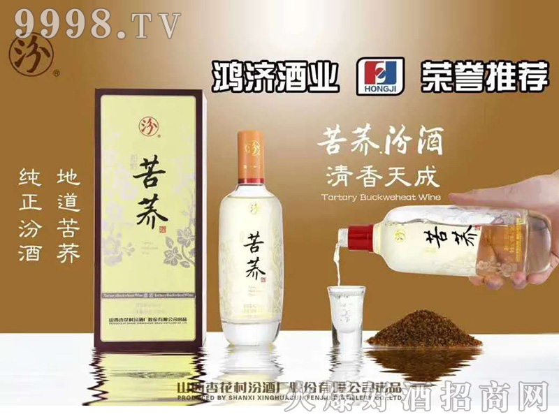���w�ھ������Ͱ׾ơ�42��53��475ml��