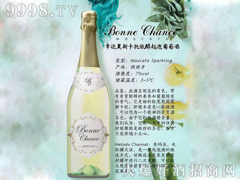 ���\Ī˹���еʹ����ݾơ�7��750ml��