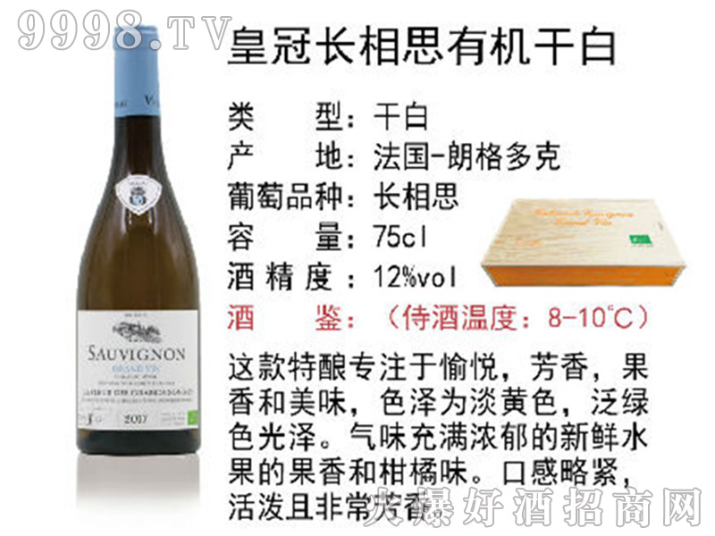 �ʹ��L��˼�ЙC�ɰ����Ѿơ�12��750ml��