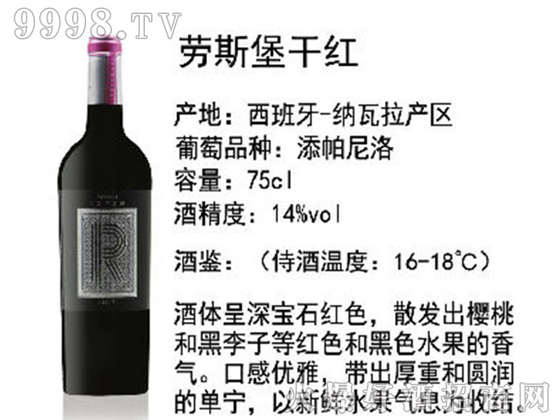 ��˹���ɼt���Ѿơ�14��750ml��-�t��������Ϣ