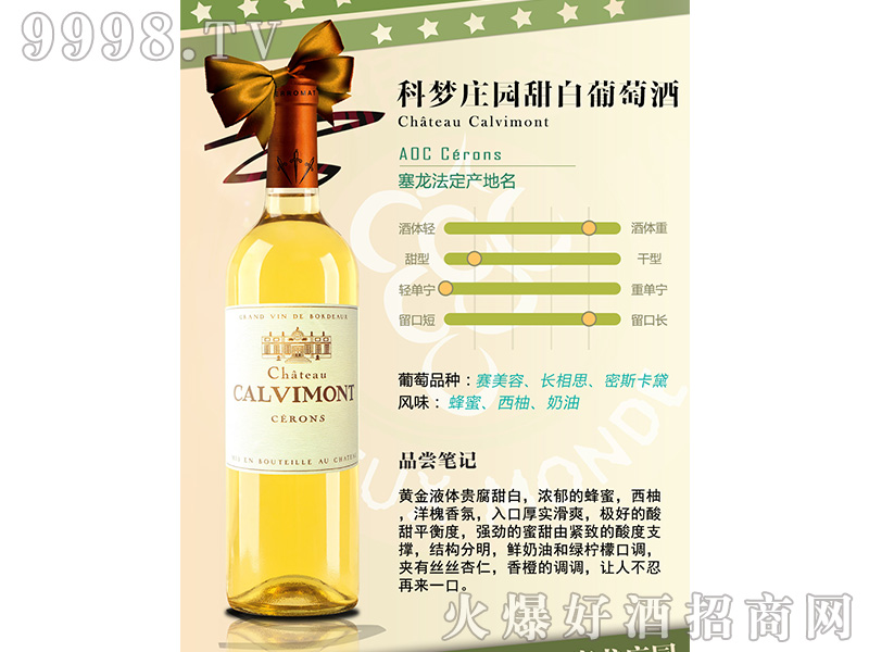 �Ɖ�(m��ng)�f�@������Ѿ�750ml