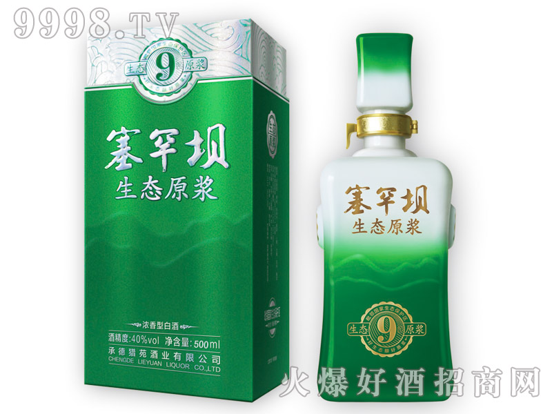 �����ξ����Bԭ�{9 40��500ml�����Ͱ׾�