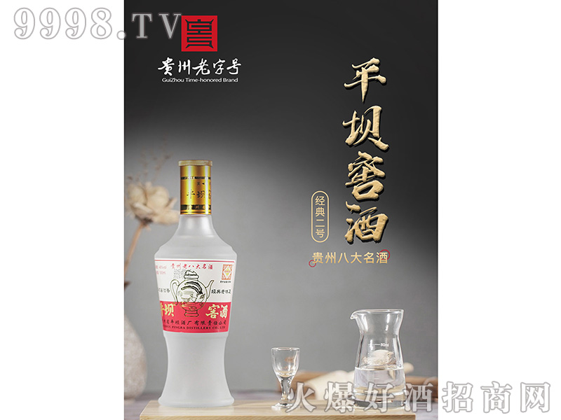 ƽ�νѾƽ����̖46��500ml�����Ͱ׾�