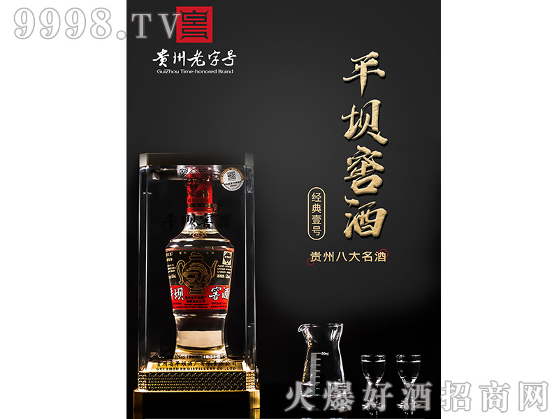 ƽ�νѾƽ���һ̖52��500ml�����Ͱ׾�