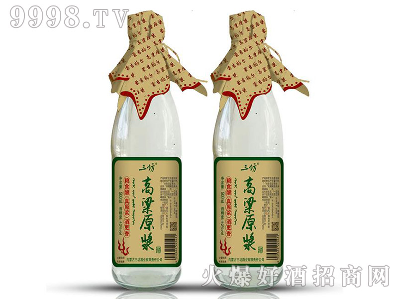 ��������ԭ�{��42��500ml�����Ͱ׾ƾG��