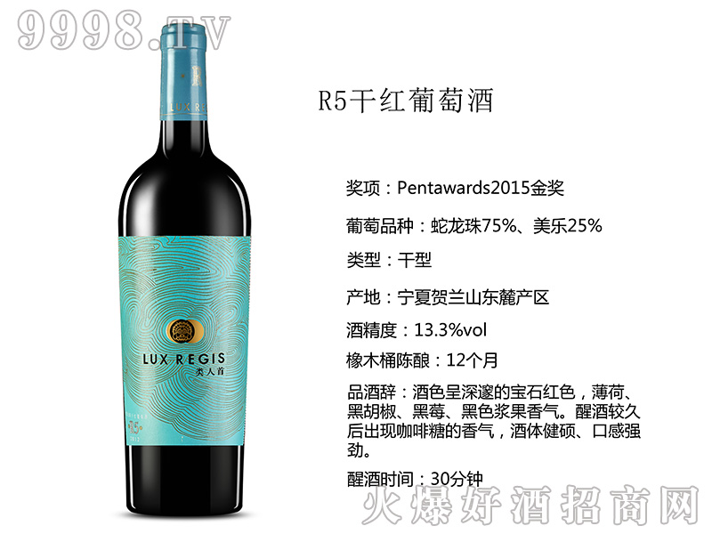 �����R5�ɼt���Ѿ�13��750ml