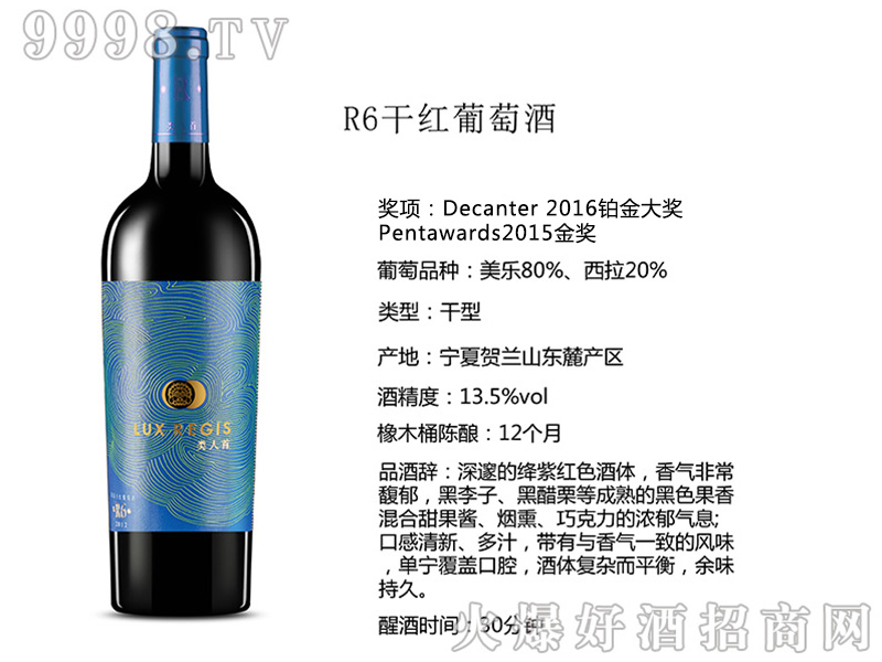 �����R6�ɼt���Ѿ�13.5��750ml