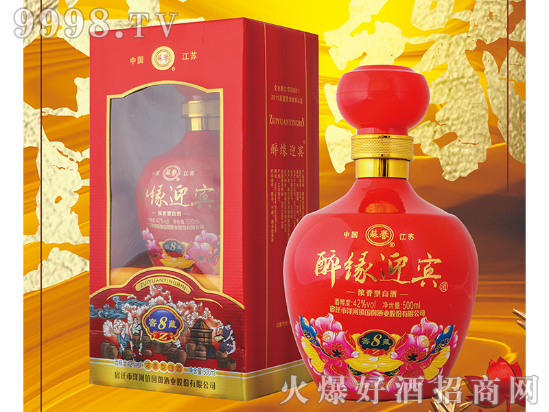 ����ӭ�e�Ѳ�8 42��500ml�����Ͱ׾�