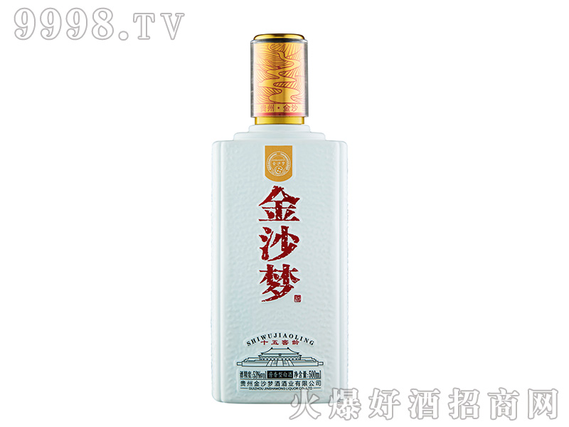 ��ɳ��ʮ����g��53��500ml�u���Ͱ׾�