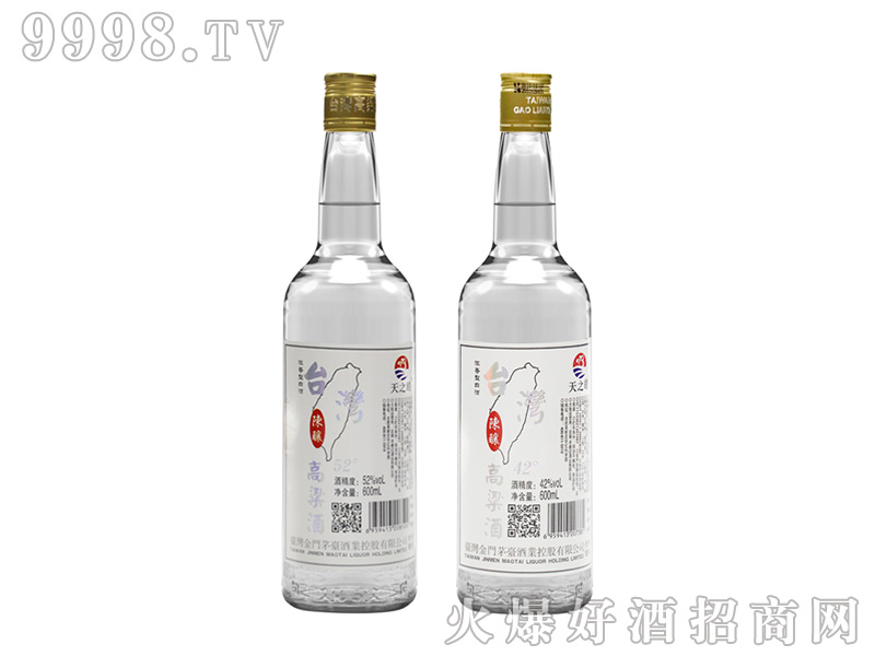 �_���������ᄝ����Ͱ׾ơ�52��600ml��
