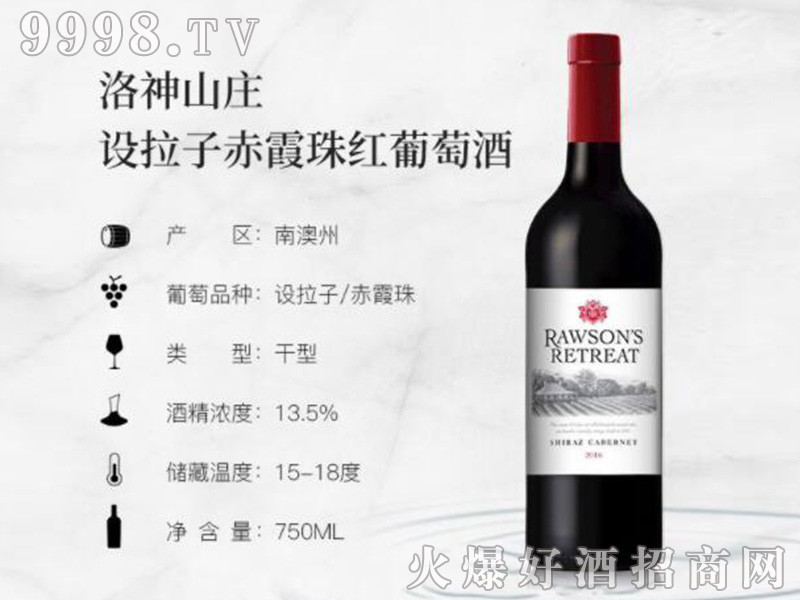 ��������ɽ�f�O���ӳ�ϼ��t���Ѿơ�13.5��750ml��