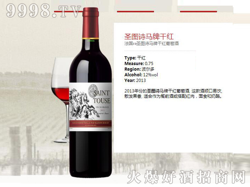 ʥ�DԊ�R�Ƹɼt���Ѿơ�12��750ml��