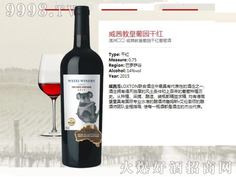 ����̻��ψ@�ɼt���Ѿơ�14��750ml��