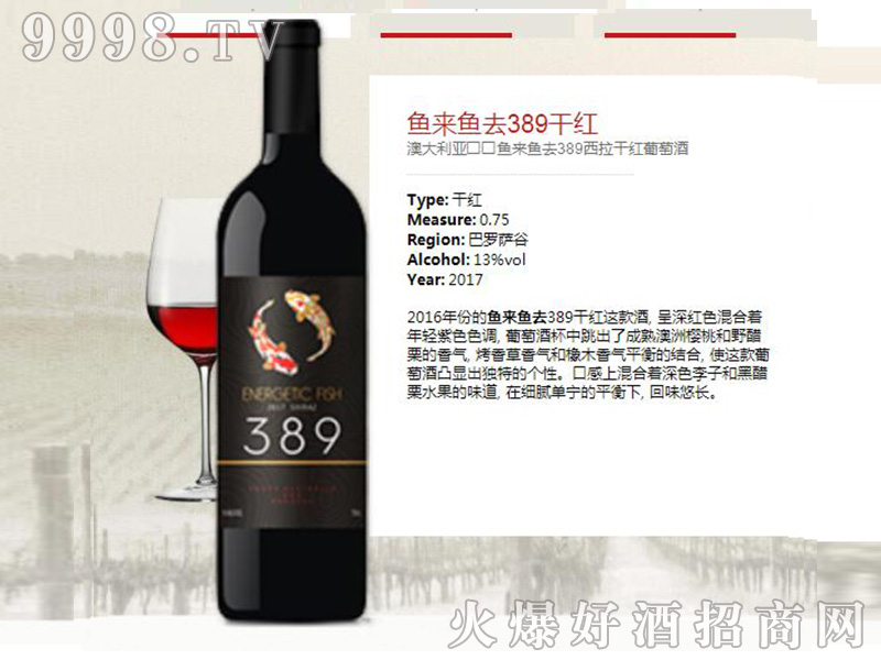 �~���~ȥ389�ɼt���Ѿơ�13��750ml��