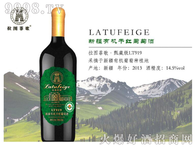 ���D�Ƹ���ؼ�LT919�ɼt���Ѿơ�14.5��750ml��-�t��������Ϣ