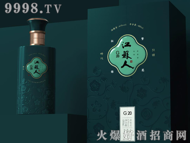 ���K��G20�����Ͱ׾ơ�42��480ml��