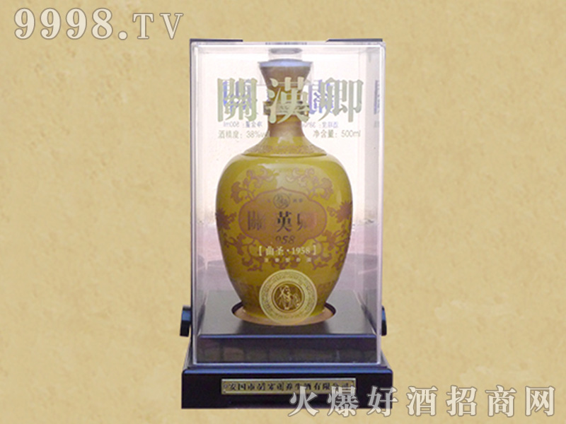 �P�h��1958���S�������Ͱ׾ơ�38��500ml��